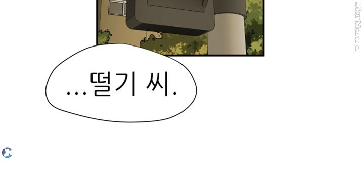 Mr Husband Raw Chapter 44 Page 37