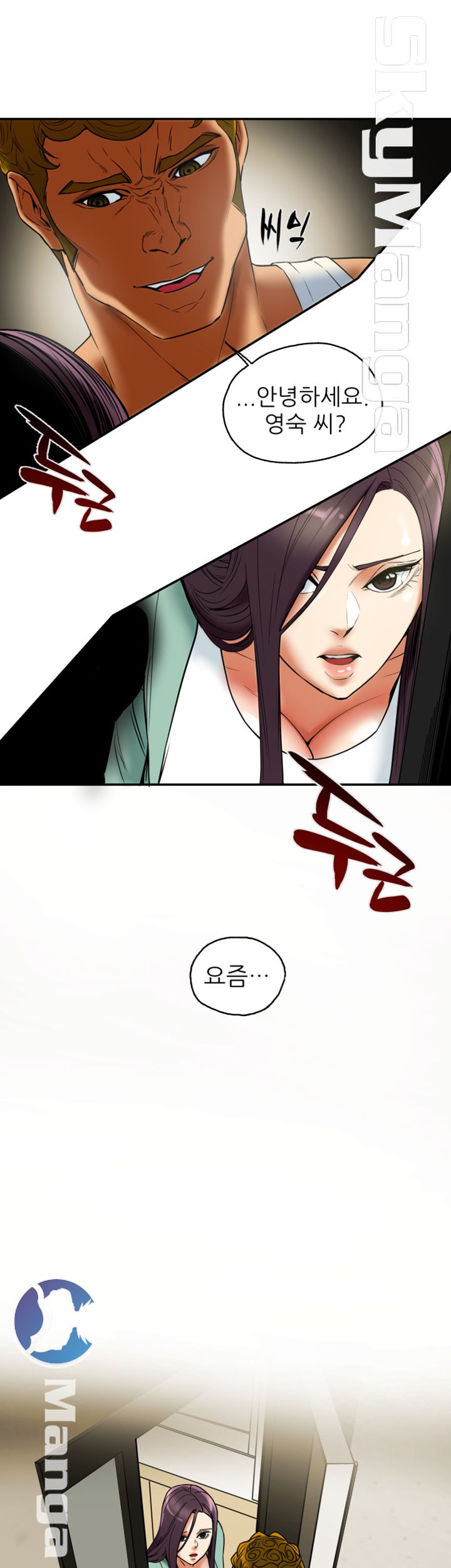 Mr Husband Raw Chapter 44 Page 4