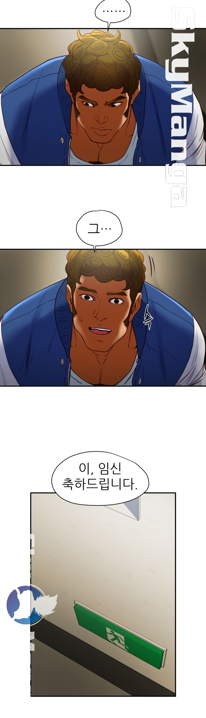 Mr Husband Raw Chapter 45 Page 13