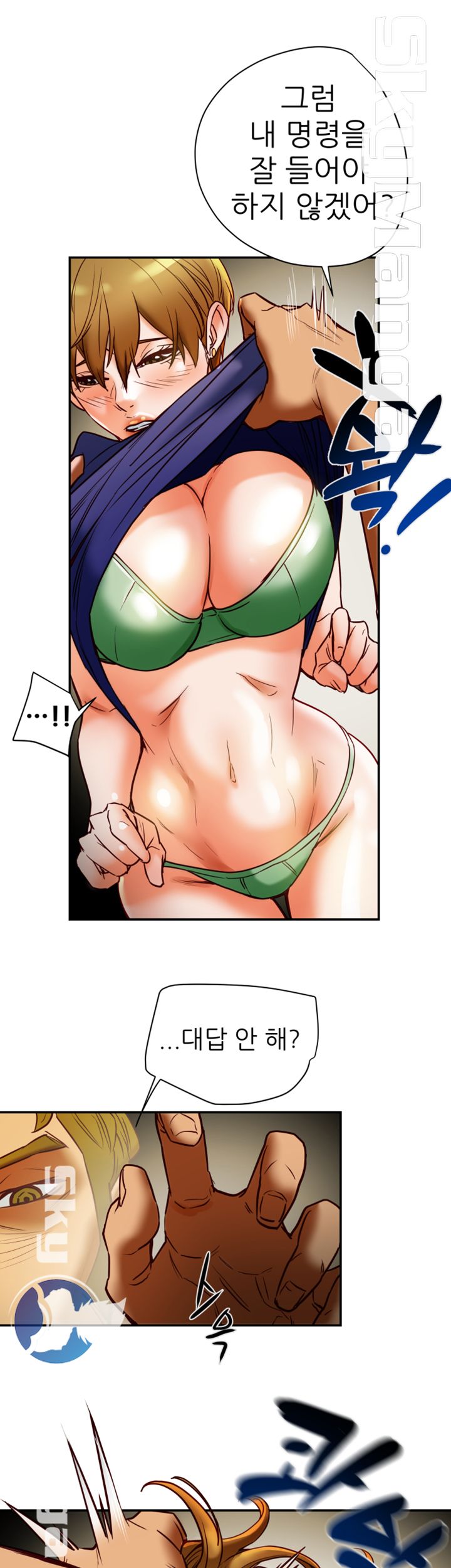 Mr Husband Raw Chapter 45 Page 35