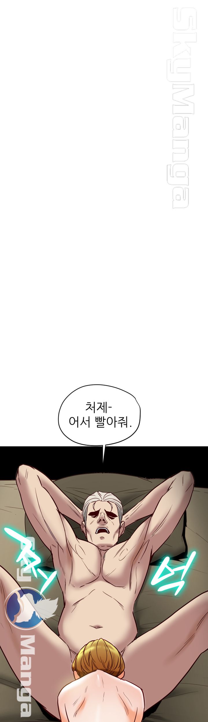 Mr Husband Raw Chapter 45 Page 41