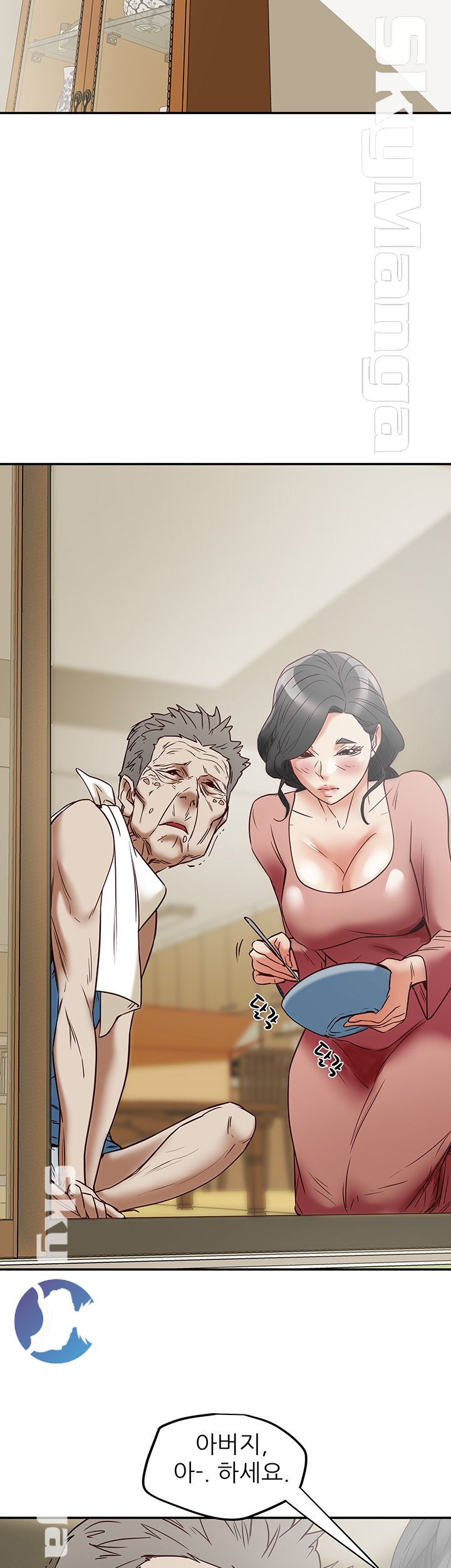 Mr Husband Raw Chapter 46 Page 24
