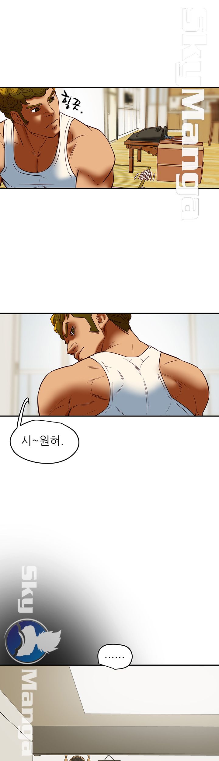 Mr Husband Raw Chapter 47 Page 20