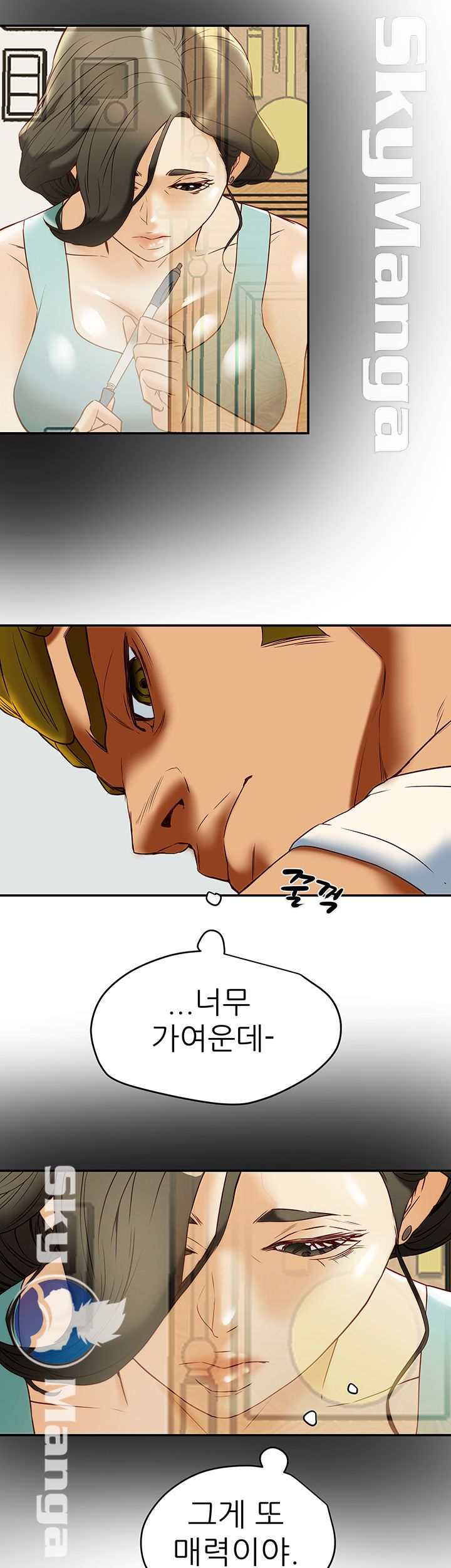 Mr Husband Raw Chapter 47 Page 23