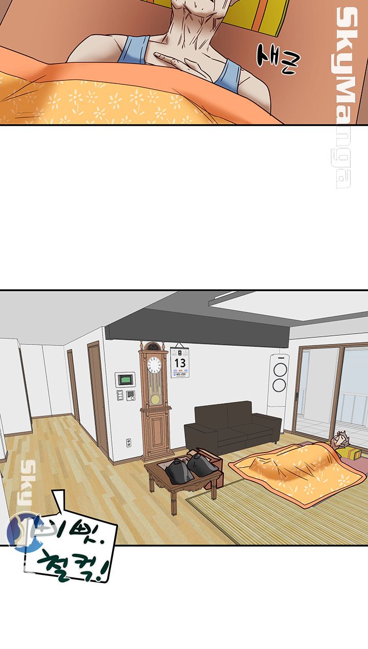 Mr Husband Raw Chapter 47 Page 27