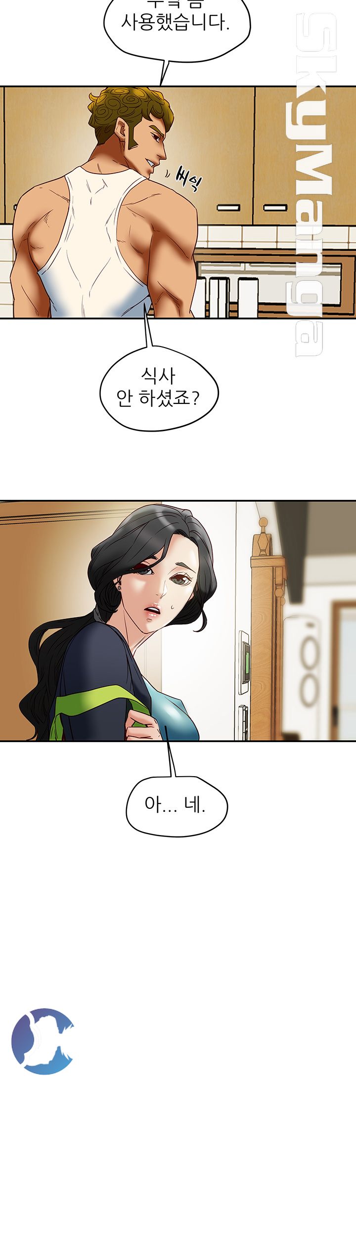 Mr Husband Raw Chapter 47 Page 29
