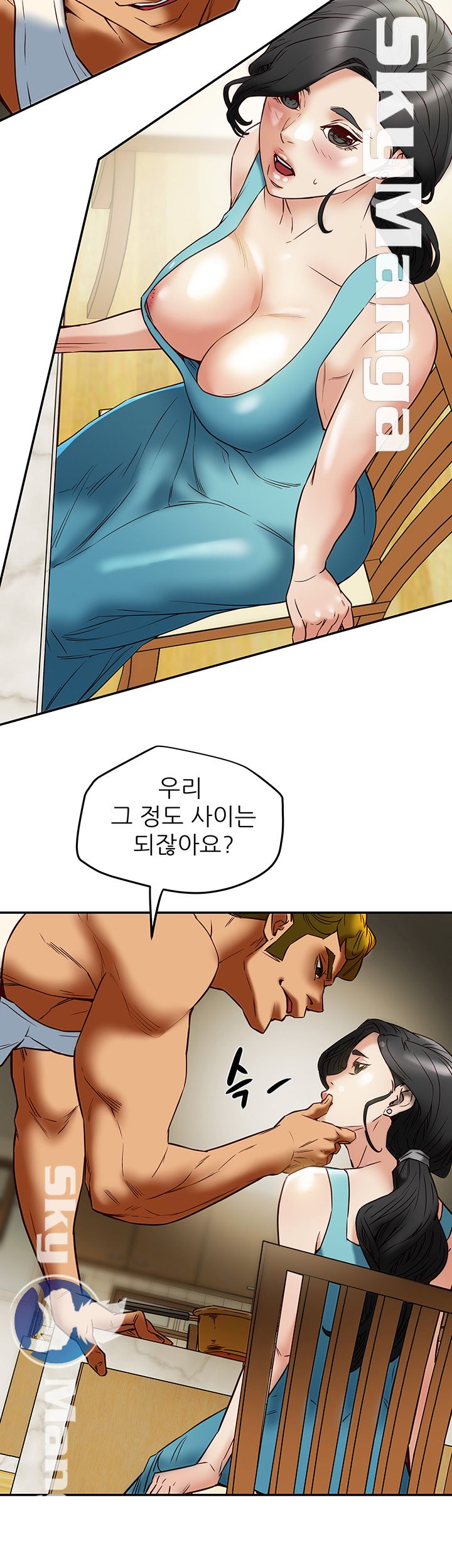 Mr Husband Raw Chapter 47 Page 35