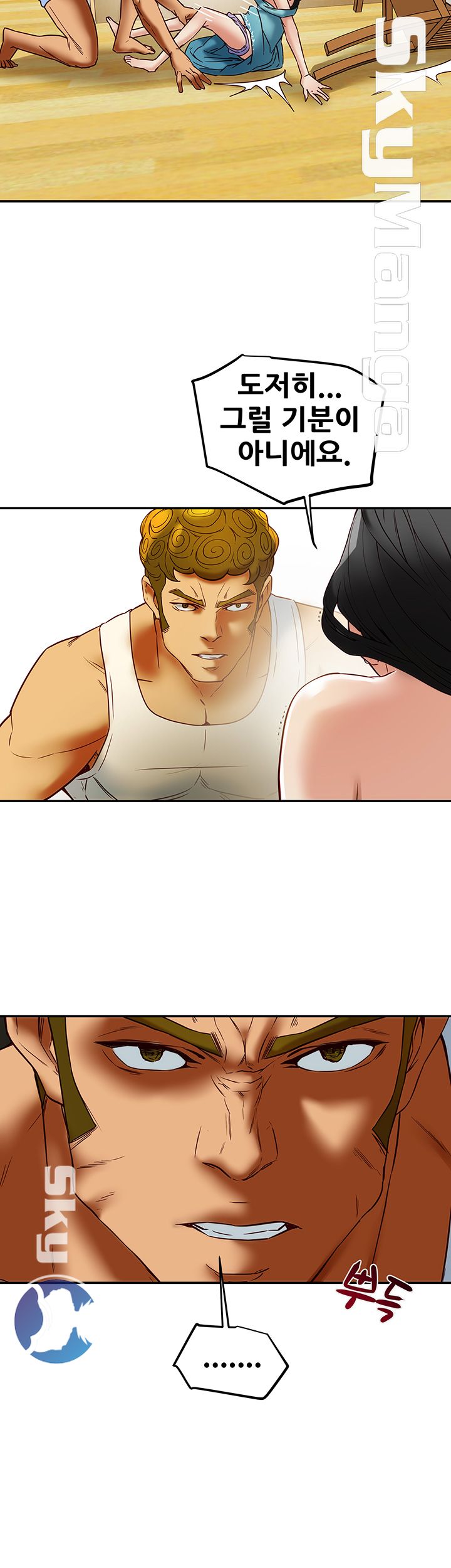 Mr Husband Raw Chapter 47 Page 40