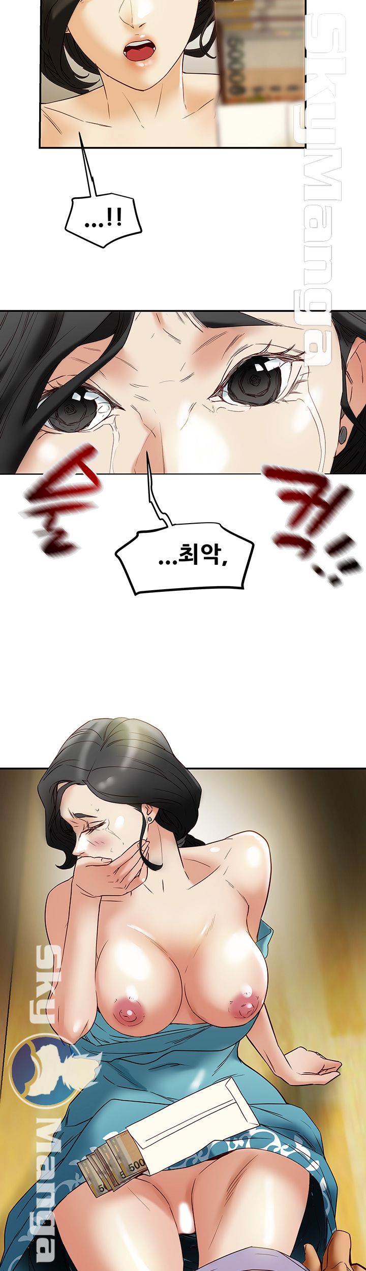 Mr Husband Raw Chapter 47 Page 44