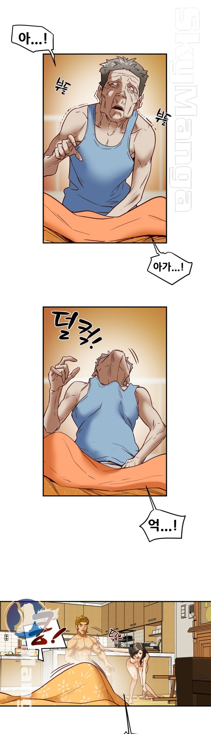 Mr Husband Raw Chapter 48 Page 23