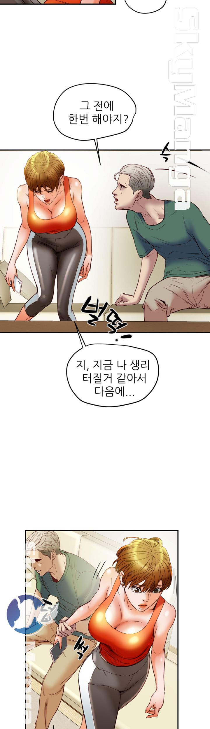 Mr Husband Raw Chapter 48 Page 28