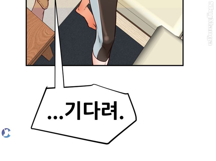 Mr Husband Raw Chapter 48 Page 29