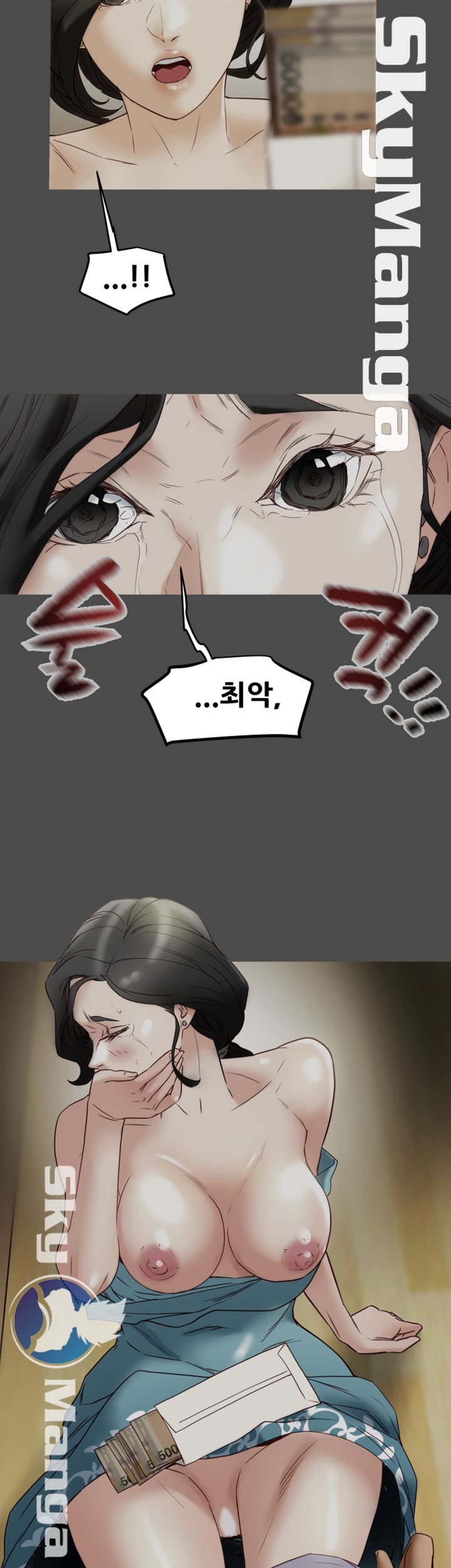 Mr Husband Raw Chapter 48 Page 3