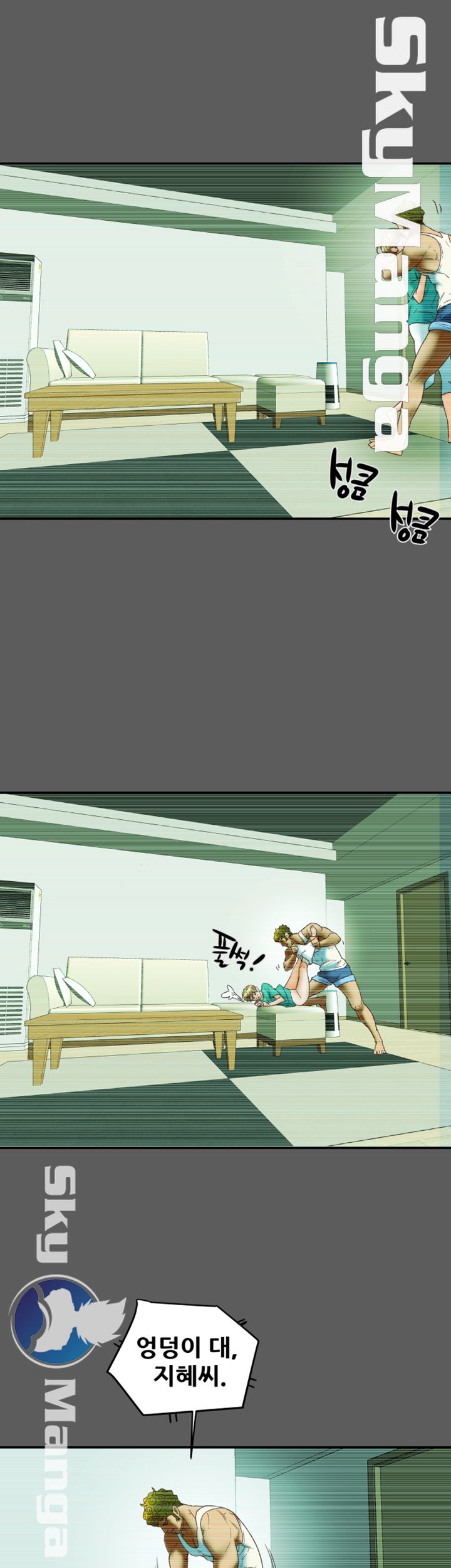 Mr Husband Raw Chapter 48 Page 35