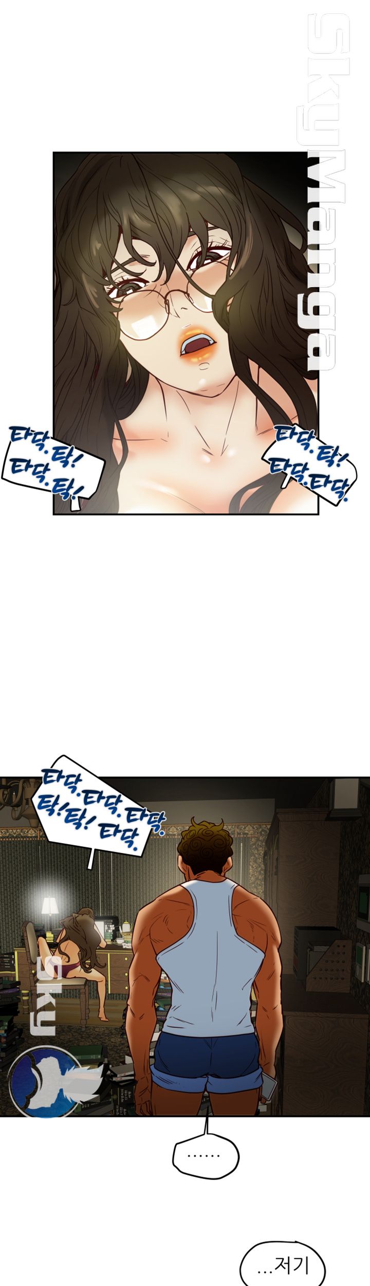 Mr Husband Raw Chapter 49 Page 25