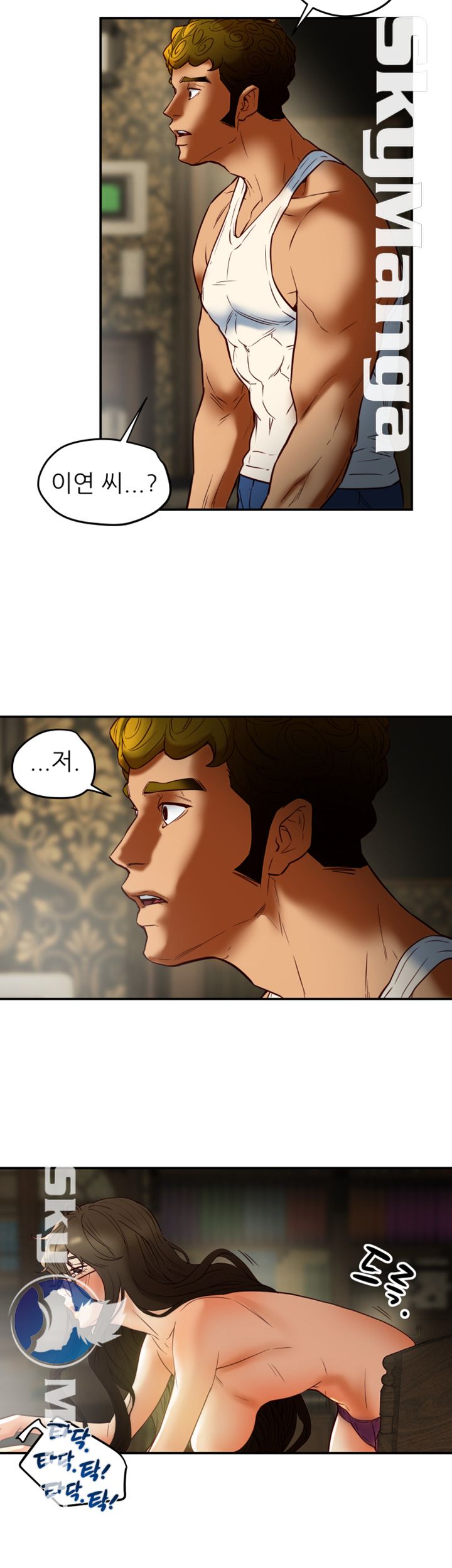 Mr Husband Raw Chapter 49 Page 26