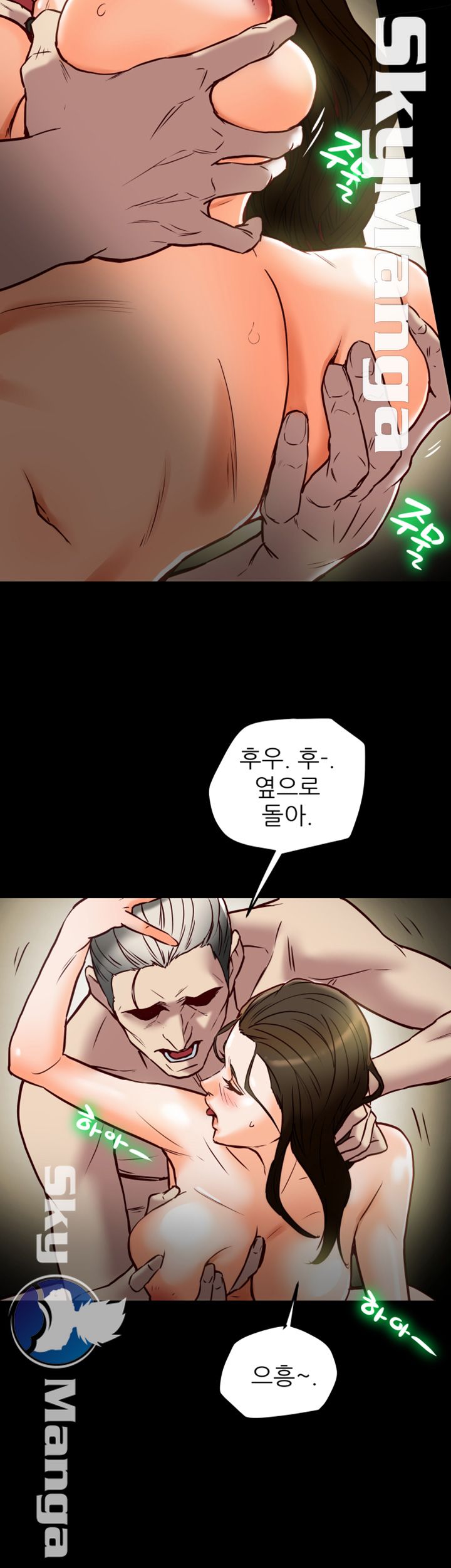 Mr Husband Raw Chapter 49 Page 8