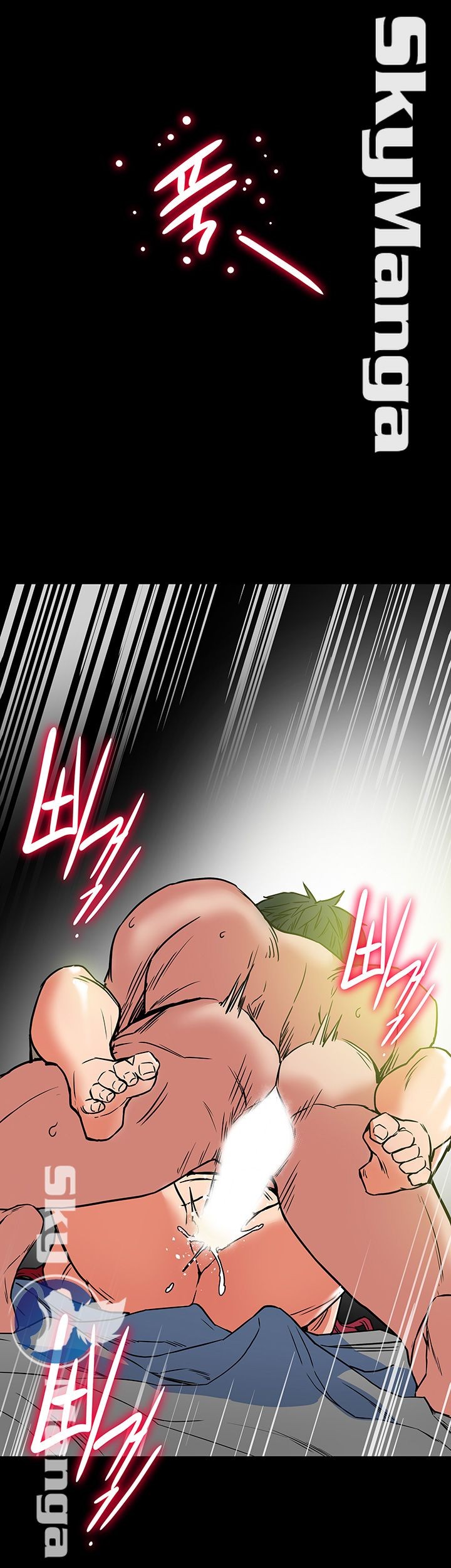 Mr Husband Raw Chapter 5 Page 15