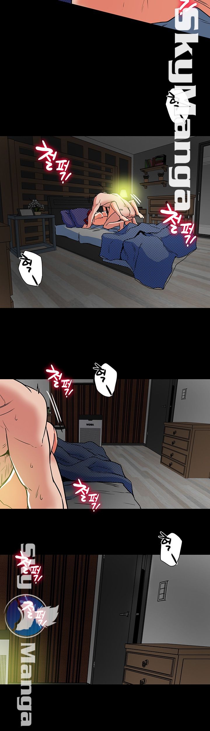 Mr Husband Raw Chapter 5 Page 17