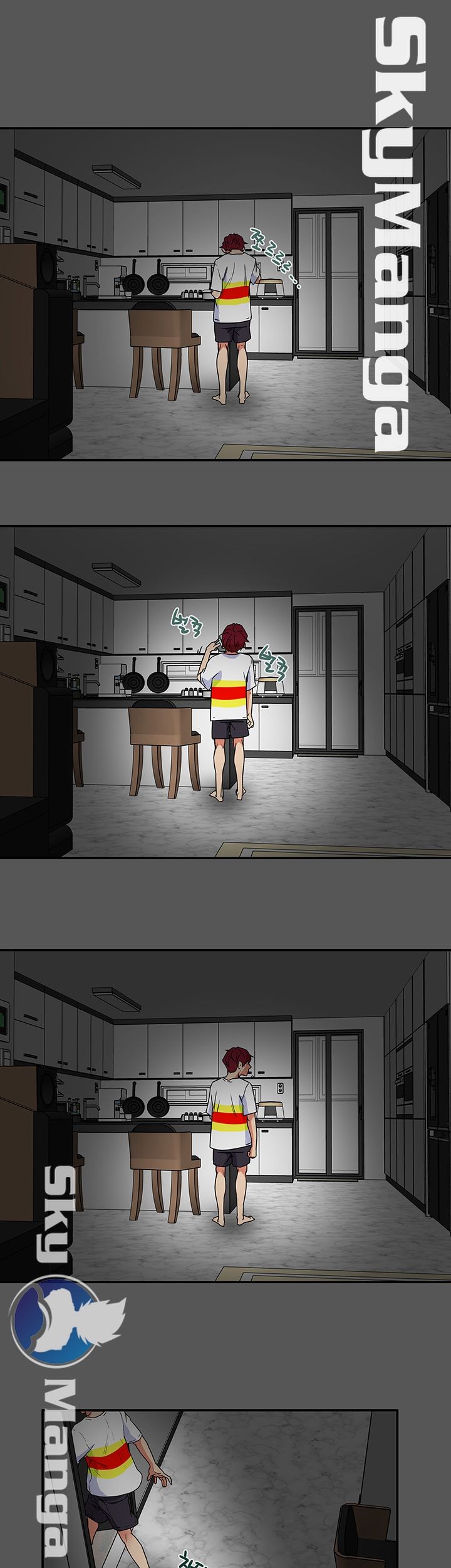 Mr Husband Raw Chapter 5 Page 20