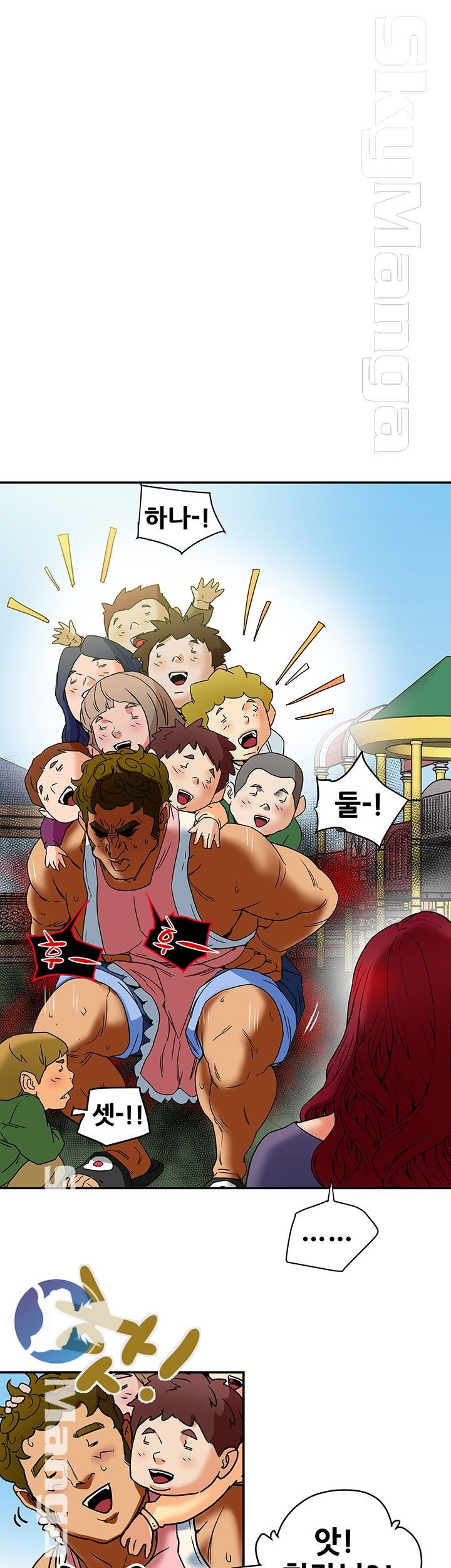 Mr Husband Raw Chapter 5 Page 32