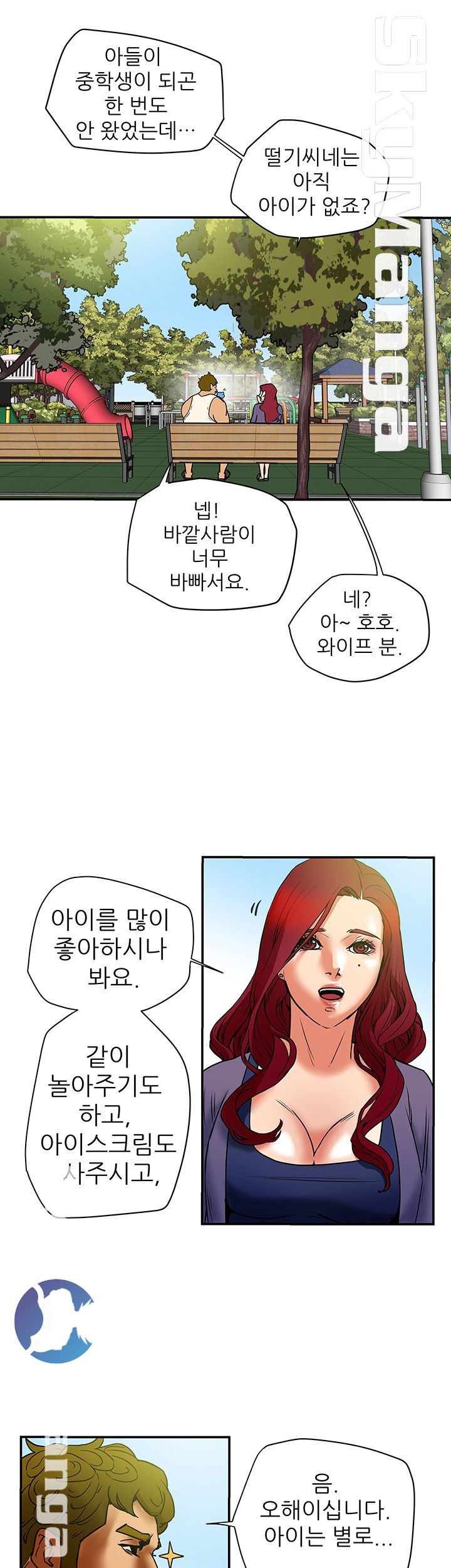 Mr Husband Raw Chapter 5 Page 34