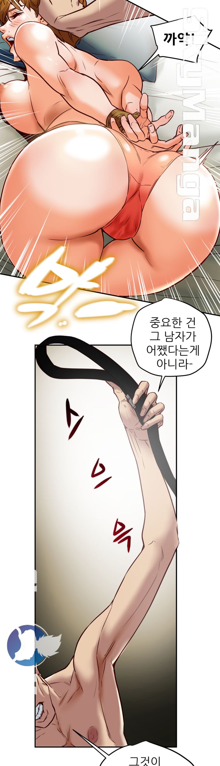 Mr Husband Raw Chapter 50 Page 11
