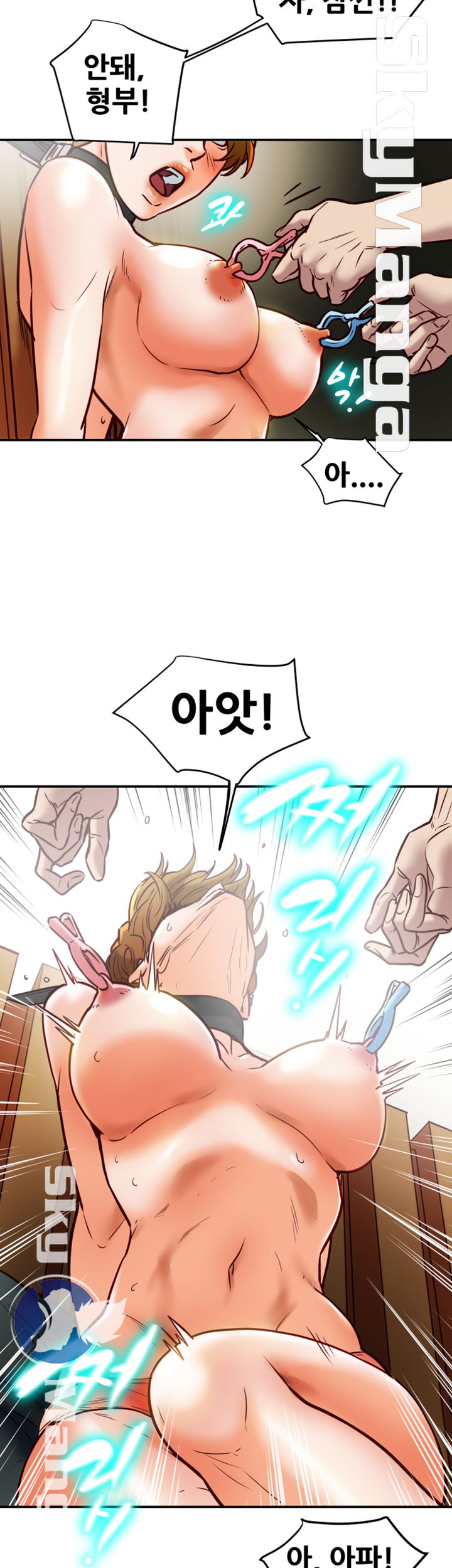 Mr Husband Raw Chapter 50 Page 20