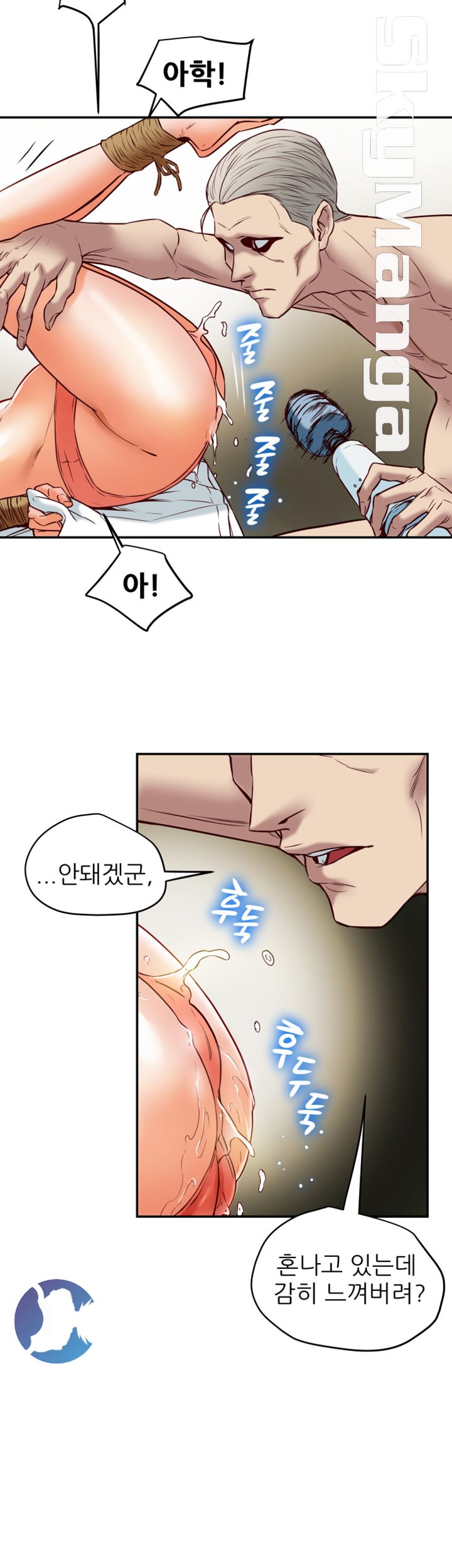 Mr Husband Raw Chapter 50 Page 28