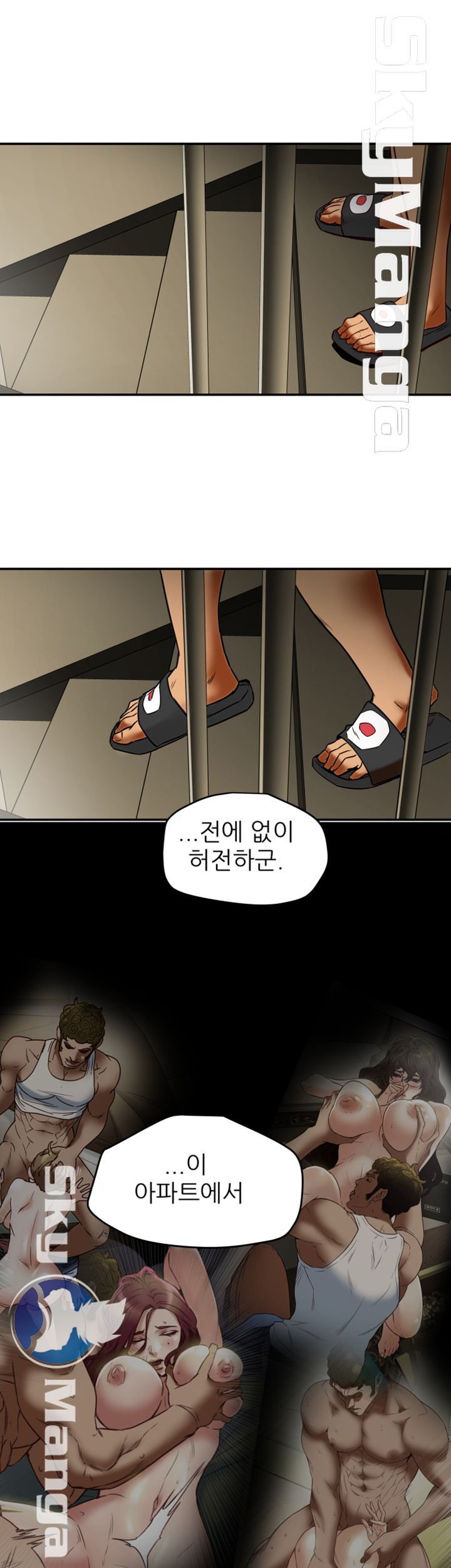 Mr Husband Raw Chapter 50 Page 44
