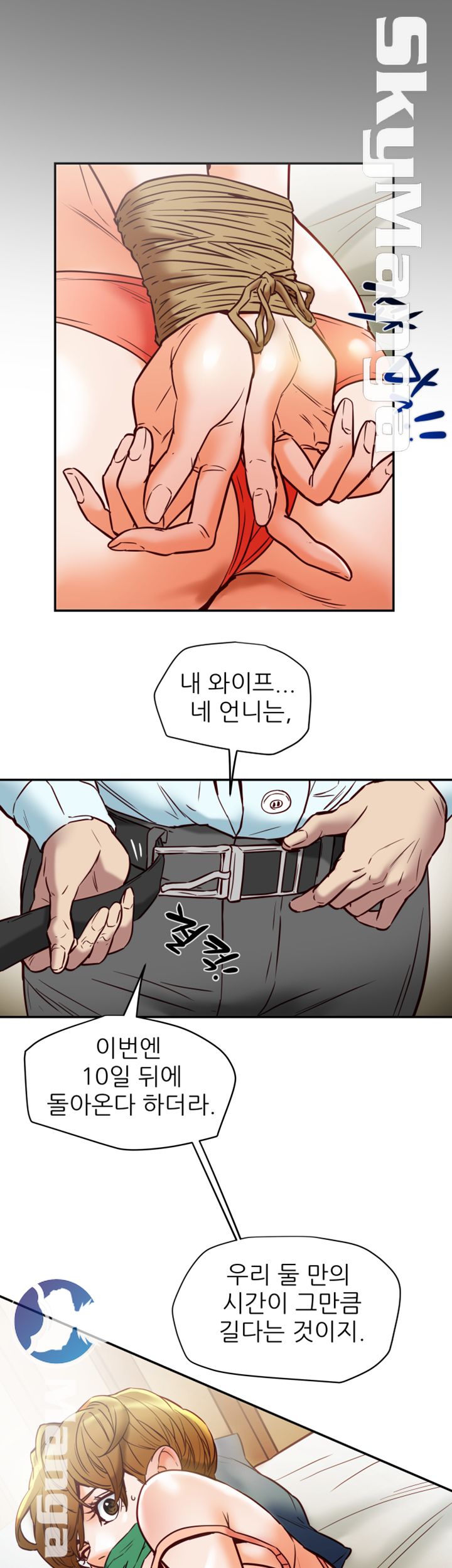 Mr Husband Raw Chapter 50 Page 5