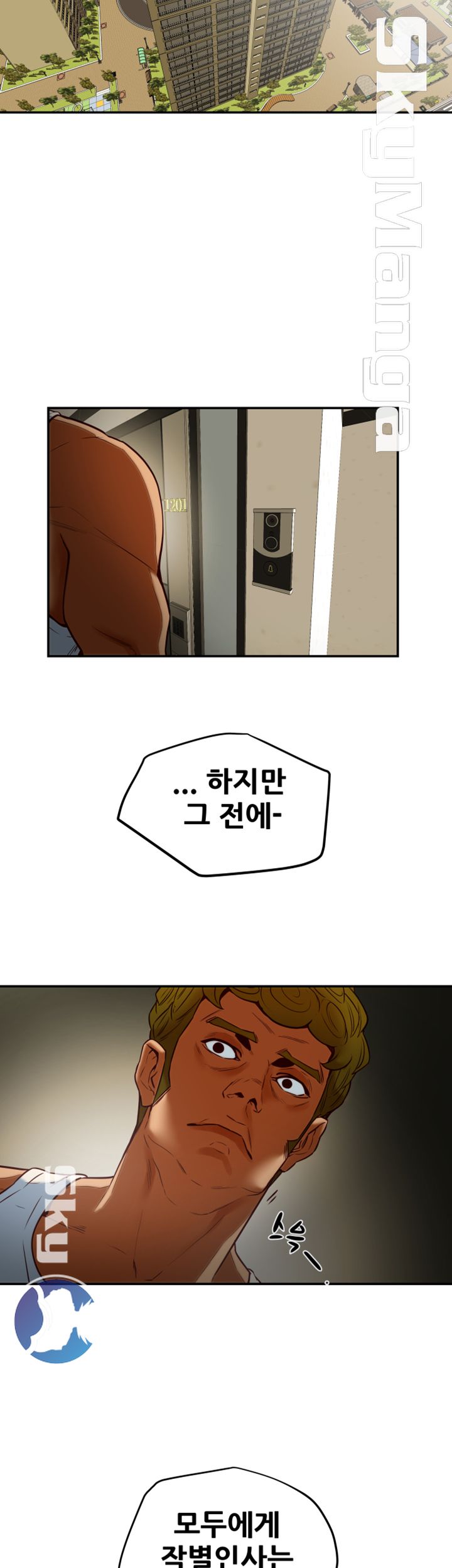 Mr Husband Raw Chapter 50 Page 50