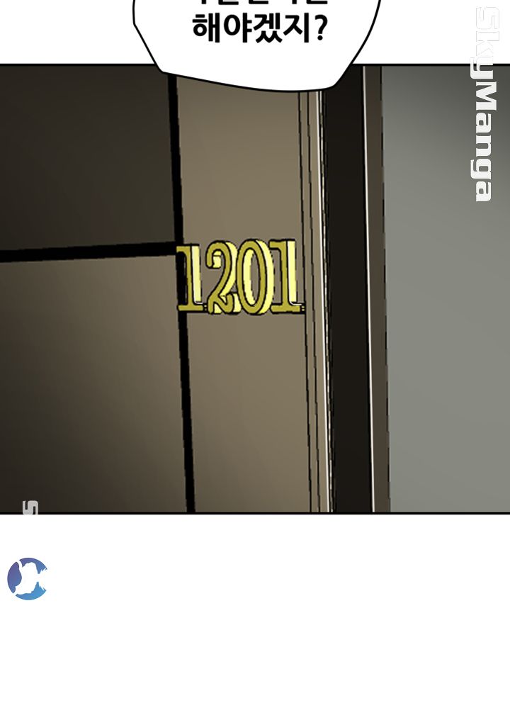 Mr Husband Raw Chapter 50 Page 51