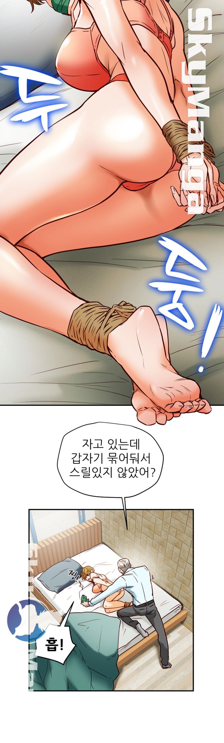 Mr Husband Raw Chapter 50 Page 6