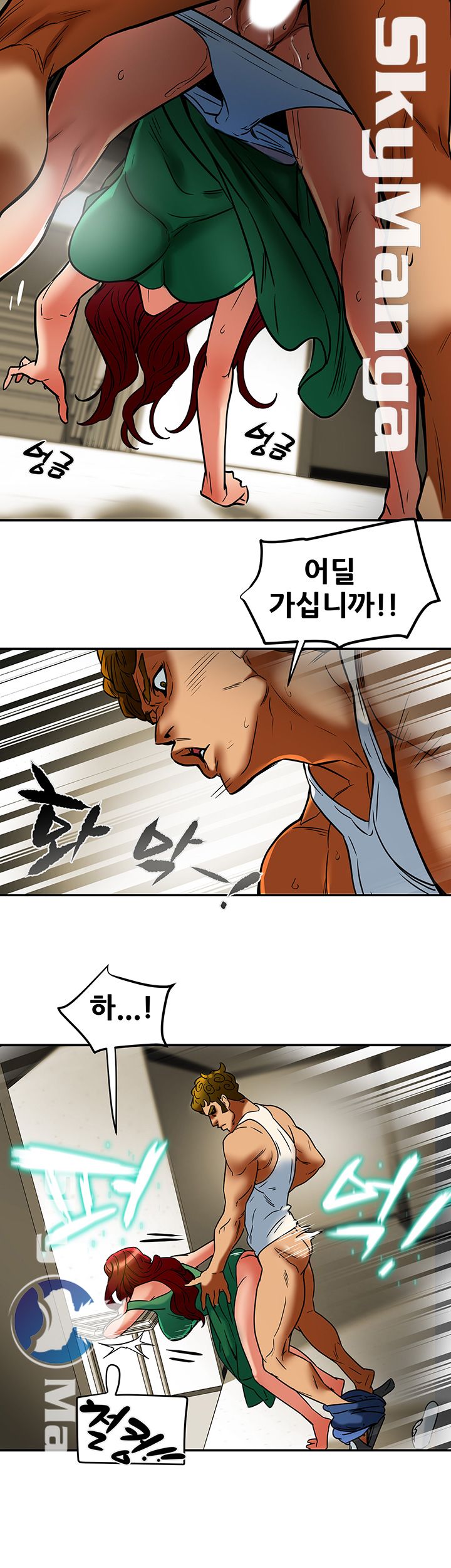 Mr Husband Raw Chapter 51 Page 38