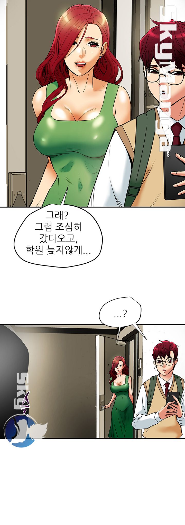 Mr Husband Raw Chapter 51 Page 6