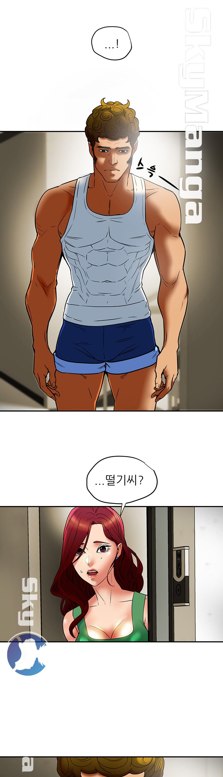 Mr Husband Raw Chapter 51 Page 7