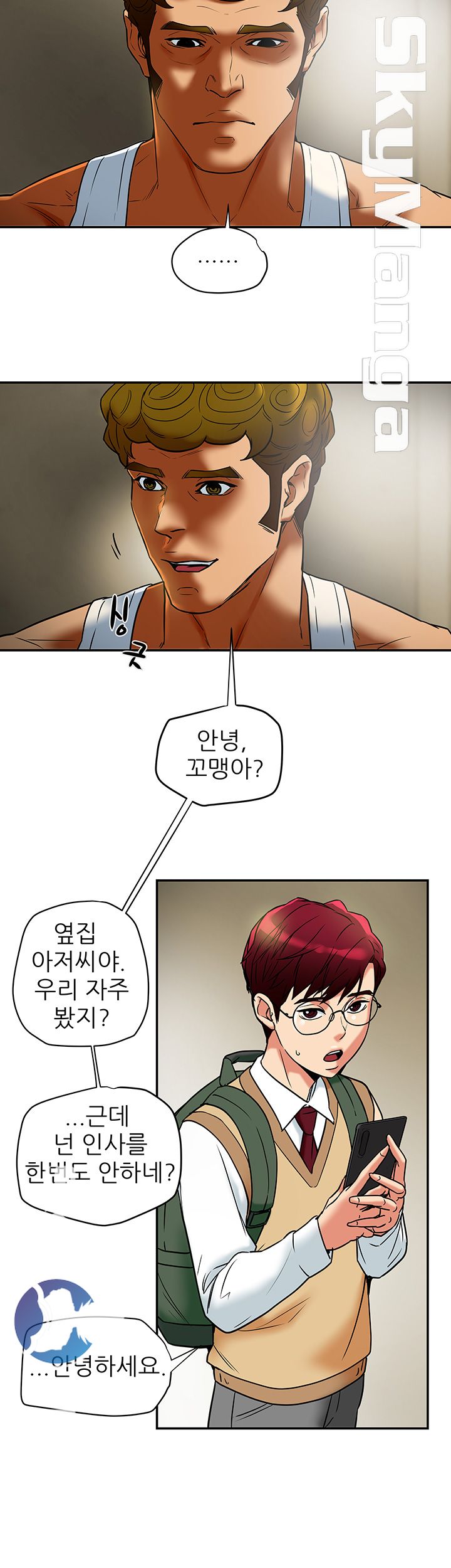 Mr Husband Raw Chapter 51 Page 8