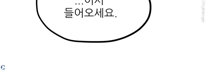 Mr Husband Raw Chapter 52 Page 35