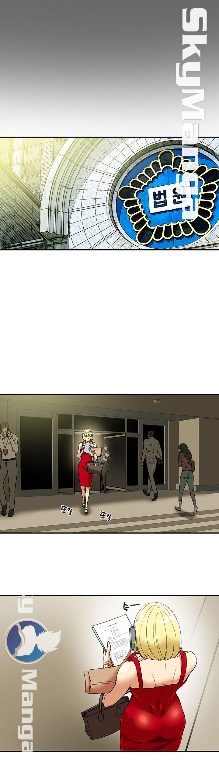 Mr Husband Raw Chapter 52 Page 6