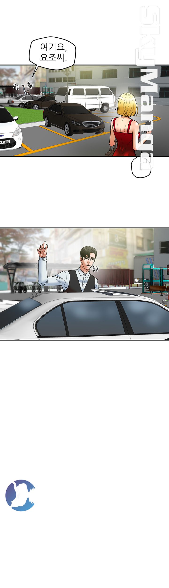 Mr Husband Raw Chapter 52 Page 8