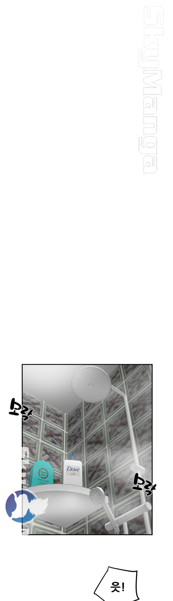 Mr Husband Raw Chapter 53 Page 13