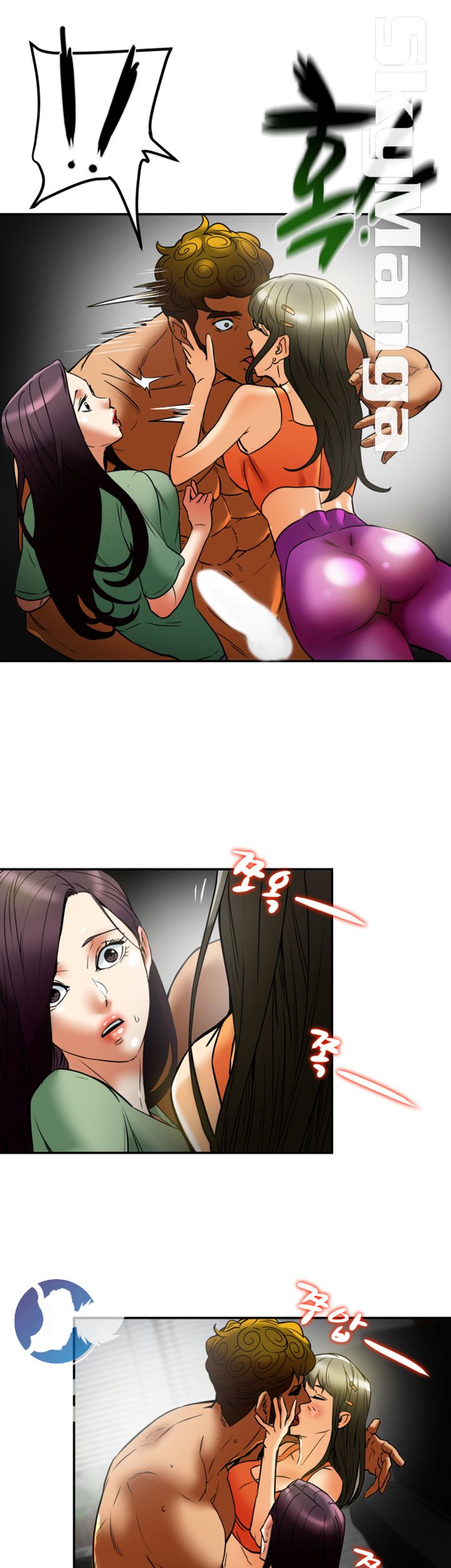 Mr Husband Raw Chapter 53 Page 33