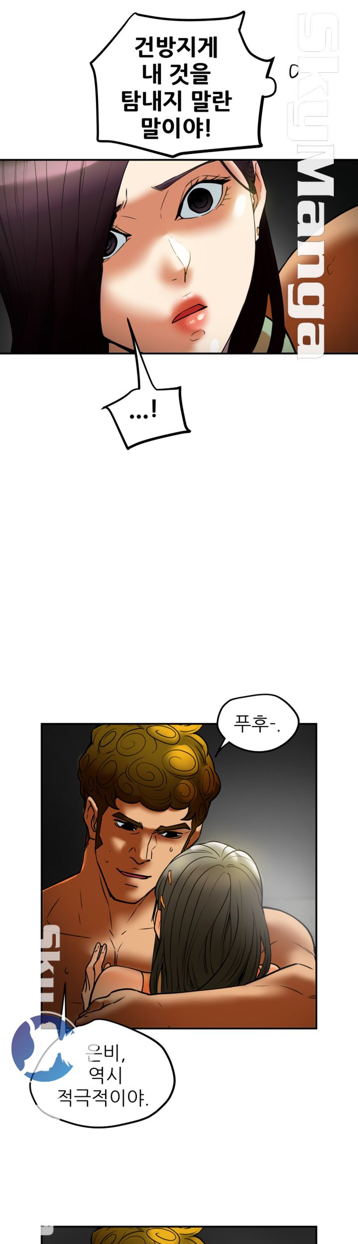 Mr Husband Raw Chapter 53 Page 35
