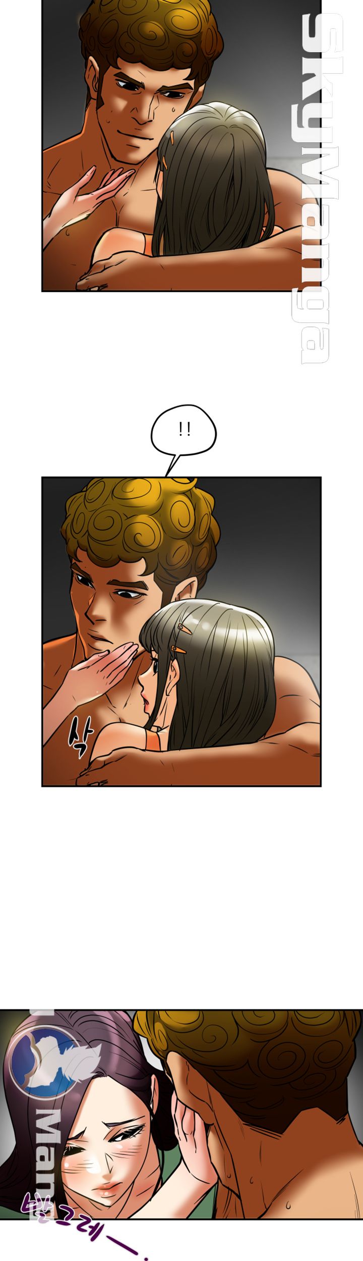 Mr Husband Raw Chapter 53 Page 36