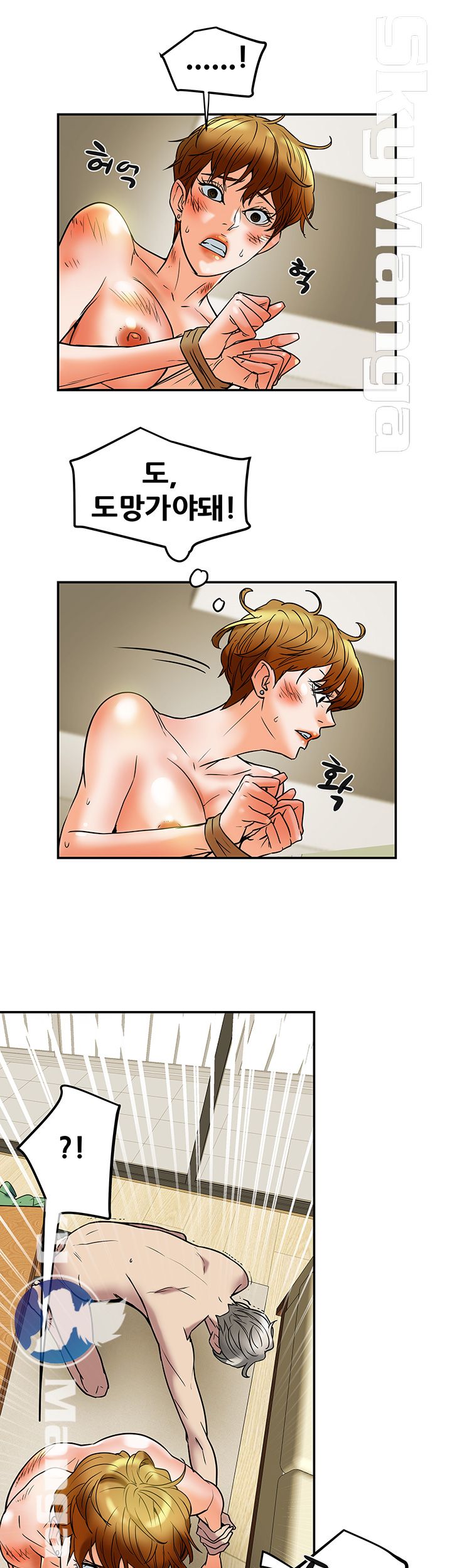 Mr Husband Raw Chapter 54 Page 38