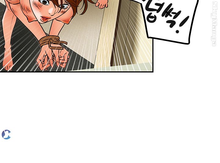 Mr Husband Raw Chapter 54 Page 39