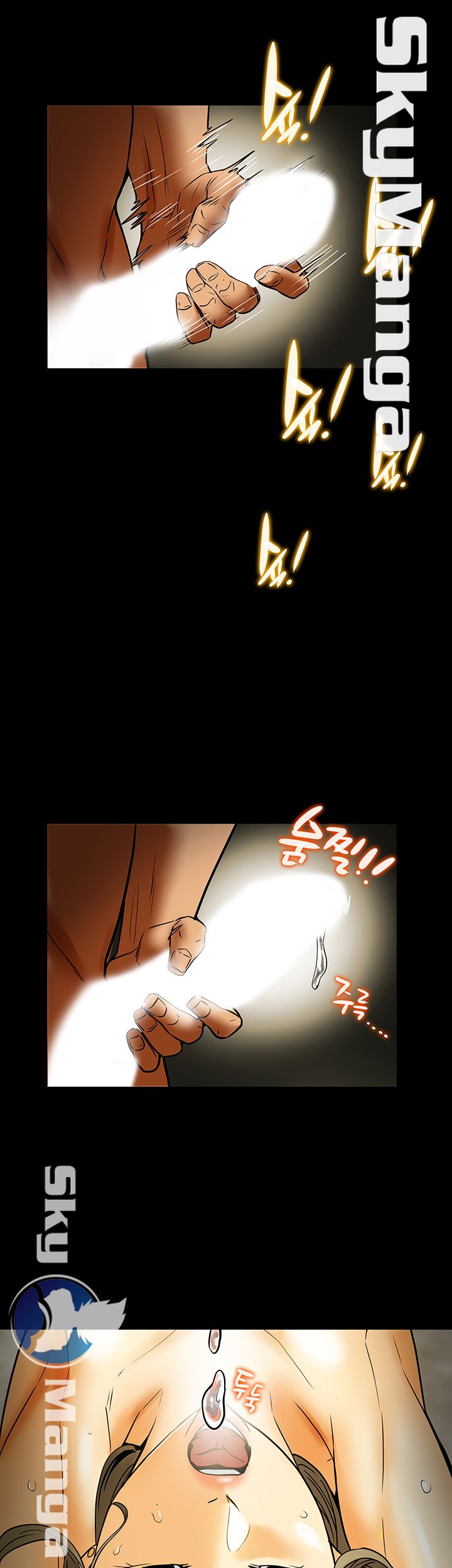 Mr Husband Raw Chapter 54 Page 43