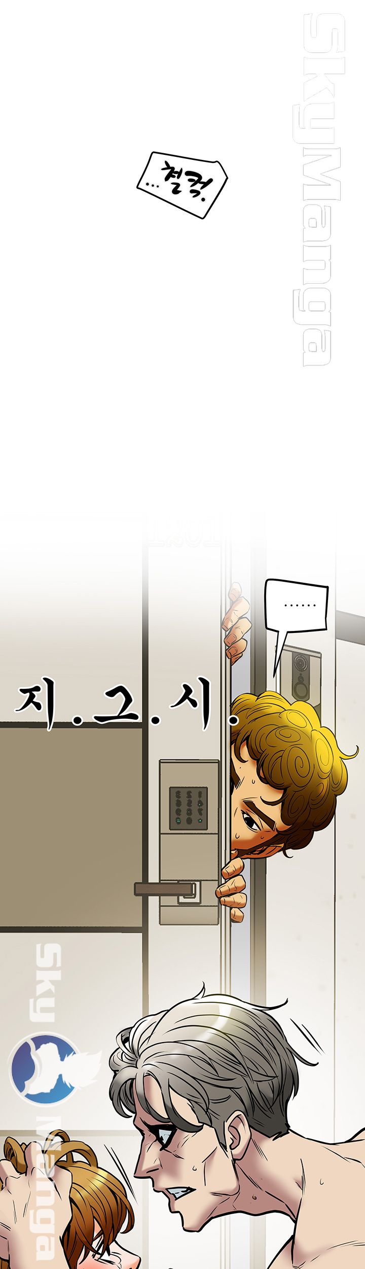 Mr Husband Raw Chapter 55 Page 25