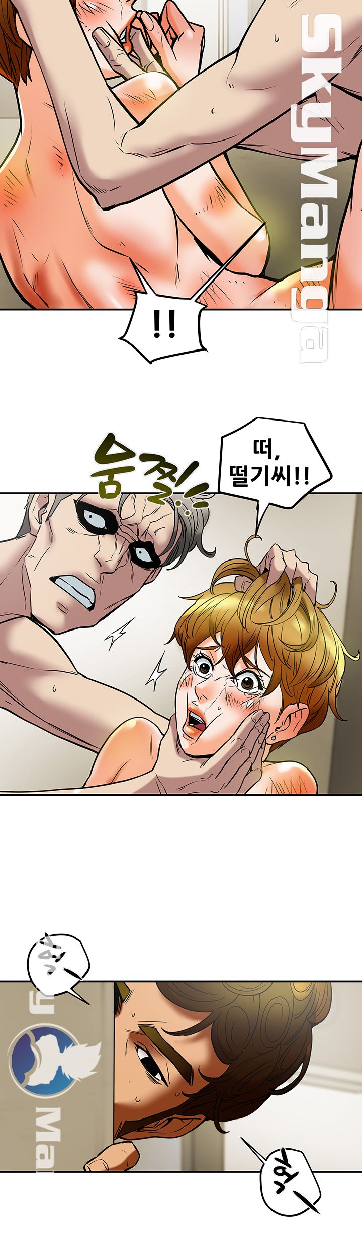 Mr Husband Raw Chapter 55 Page 26